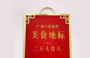 博鱼体育平台官方网站-博鱼(中国)——“广州人的选择”