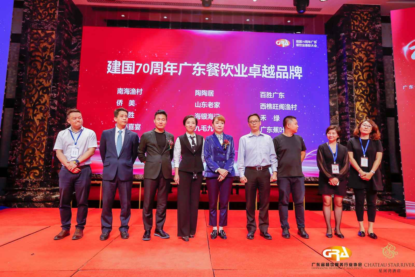 2019广东盛宴 | 博鱼体育平台官方网站-博鱼(中国)荣获“建国70周年广东餐饮业卓越品牌”大奖