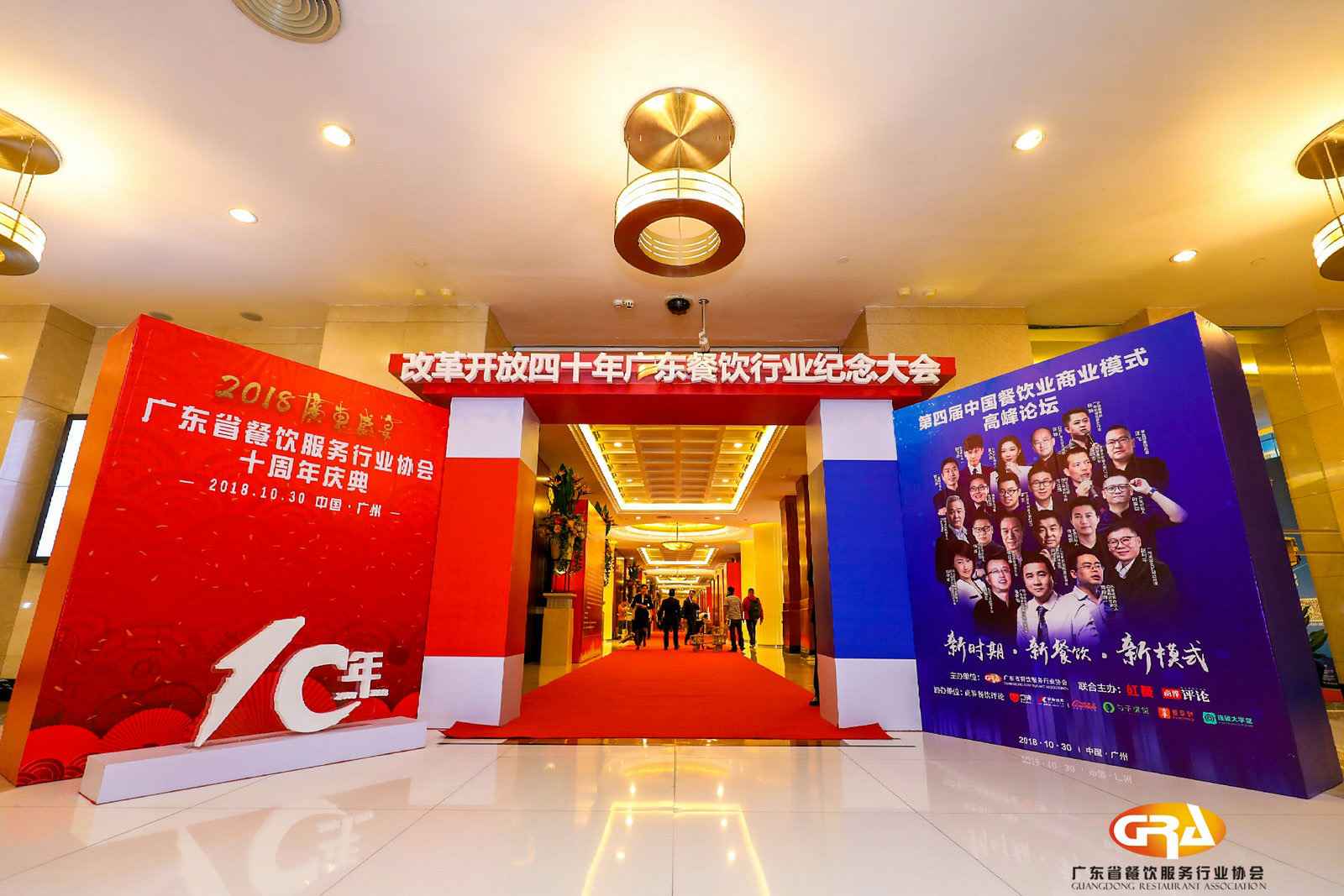 频频获奖丨博鱼体育平台官方网站-博鱼(中国)荣膺广东省餐协颁发五项重磅大奖