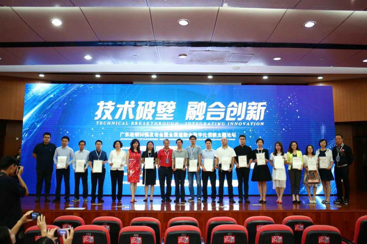 喜讯丨博鱼体育平台官方网站-博鱼(中国)餐饮荣获“2017年度广东连锁50强”称号
