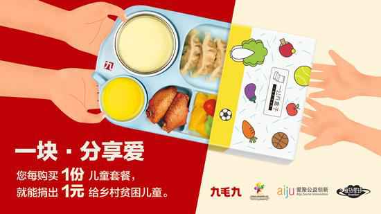博鱼体育平台官方网站-博鱼(中国)：一块分享爱
